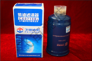 CX0710B3-大柴、錫柴、玉柴